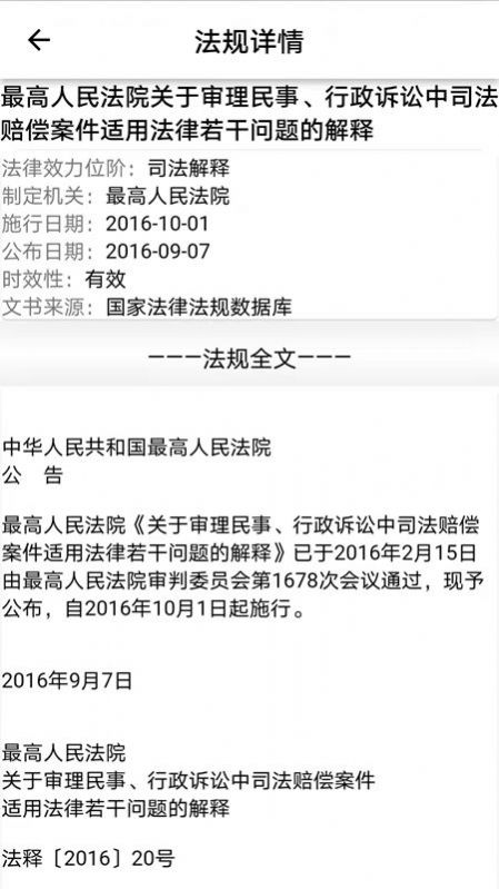 法曉曉0
