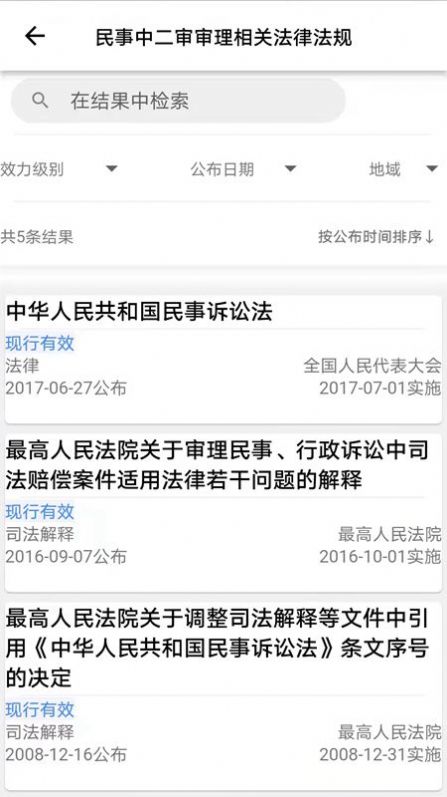 法曉曉2