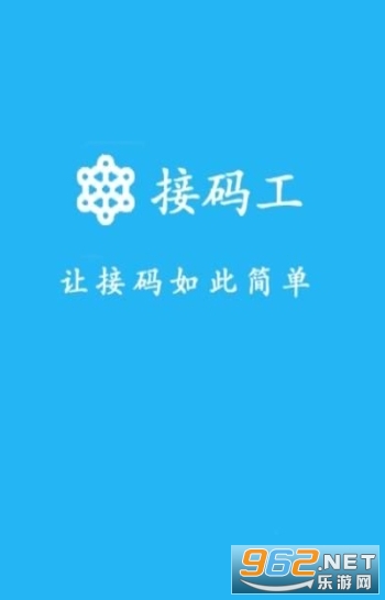 櫻桃接碼軟件3