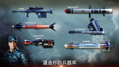 無人機(jī)2空襲中文破解版0