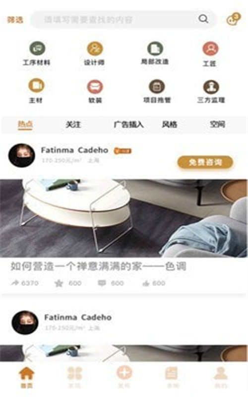 摯裝2