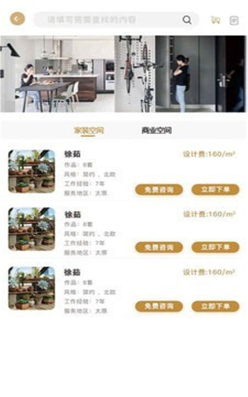 摯裝1