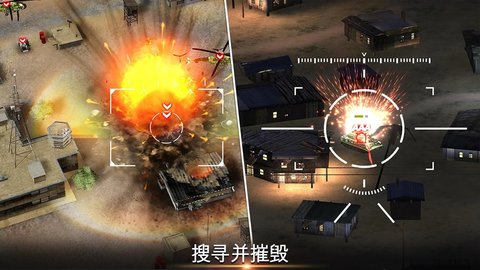 無人機(jī)2空襲中文破解版1