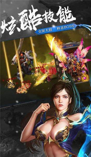 合擊散人超變盛世最新版0