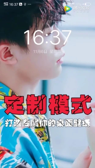 動態壁紙0