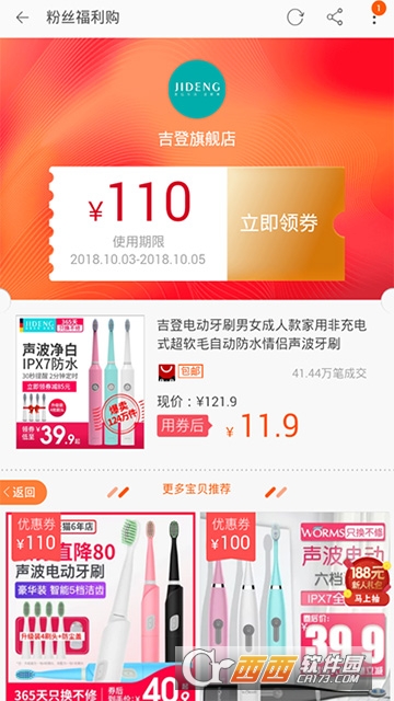 三優良品1