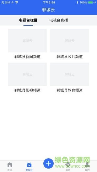 鄲城云0