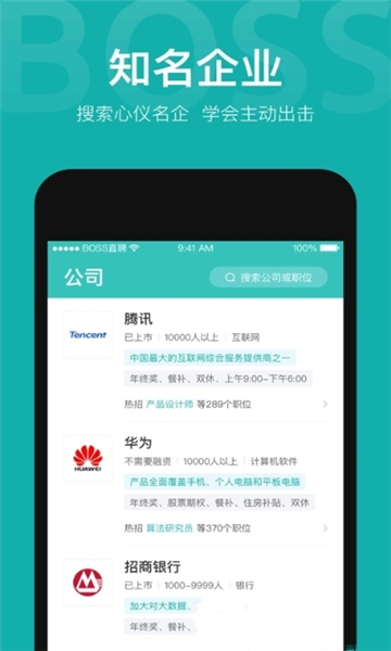 準聘0