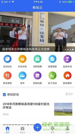 鄲城云3