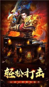 月兒神途神魔諸天2