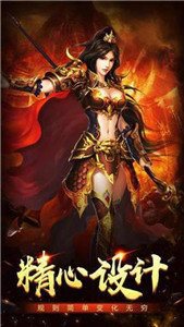 月兒神途神魔諸天0