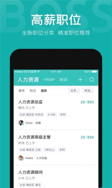 準聘1