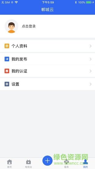 鄲城云2