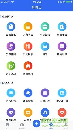 鄲城云1