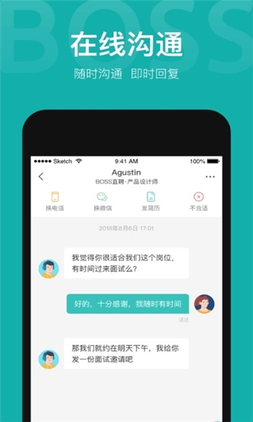 準聘2