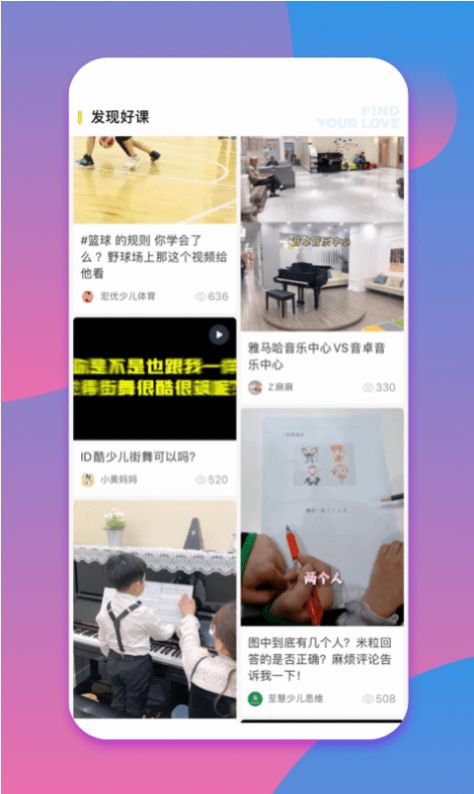 少兒鋼琴幫2