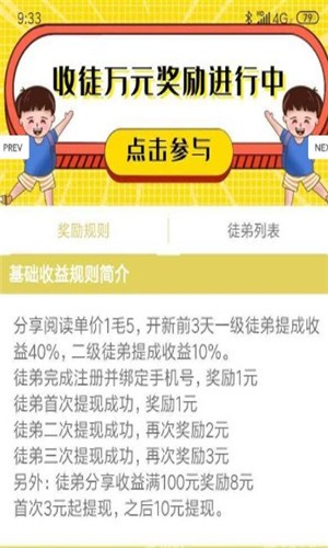 銅錢轉(zhuǎn)發(fā)賺0