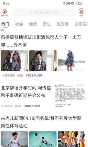 銅錢轉(zhuǎn)發(fā)賺1
