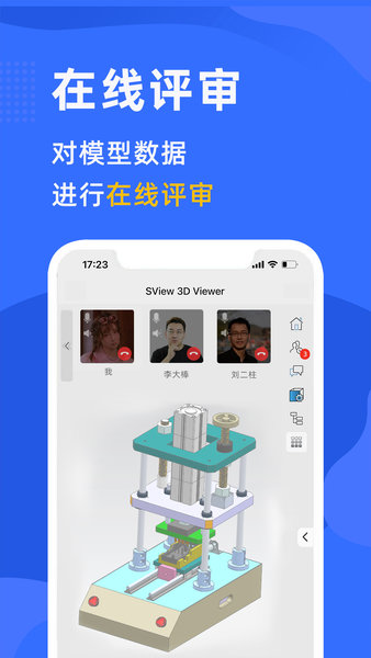 橙色云研發(fā)2