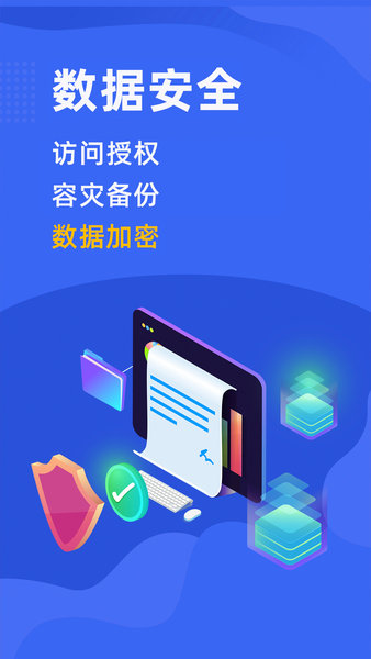 橙色云研發(fā)1