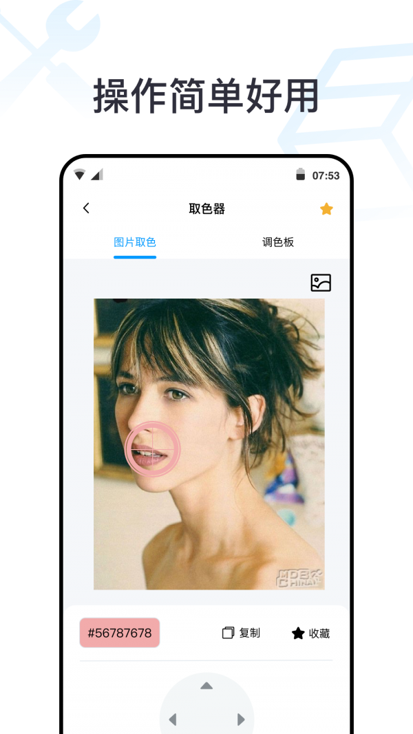 一個工具箱0