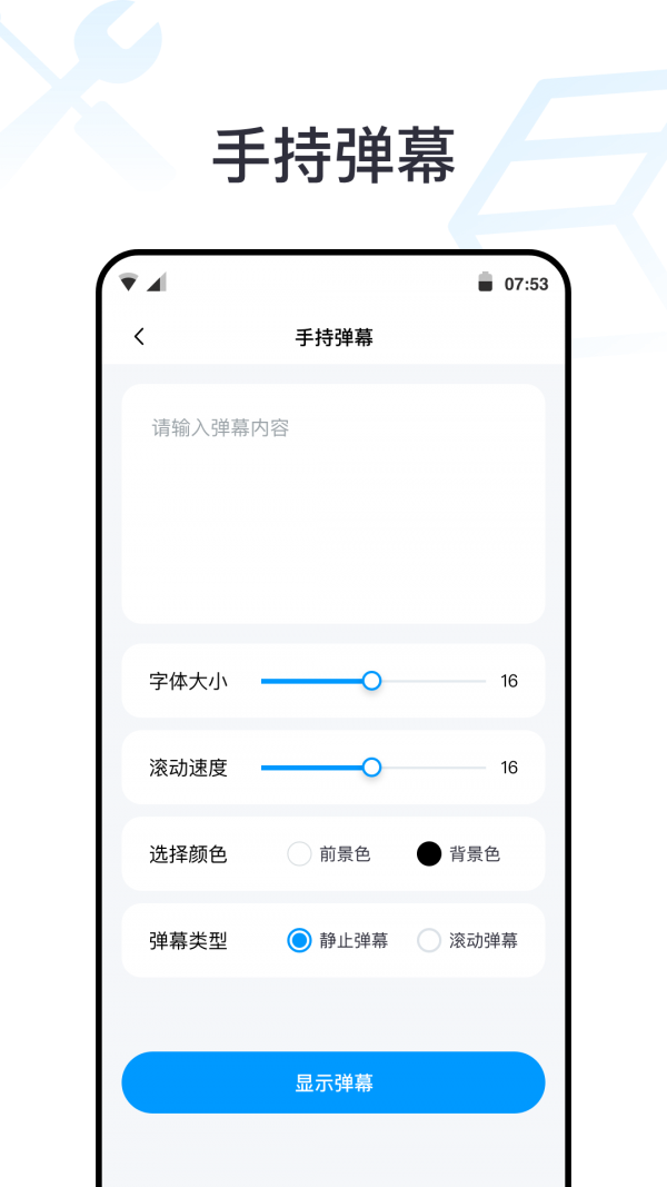 一個工具箱1