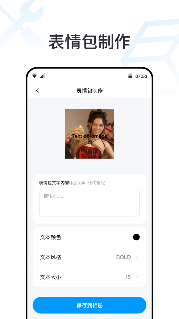 一個工具箱2
