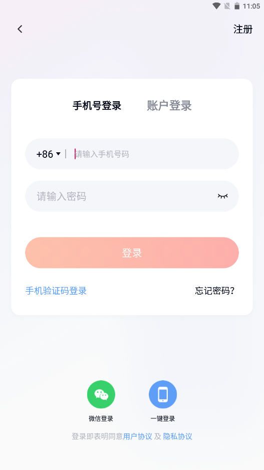珊瑚整裝2