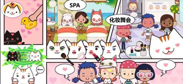 米加小鎮世界1.40版2