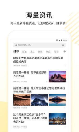 看多多紅包版2