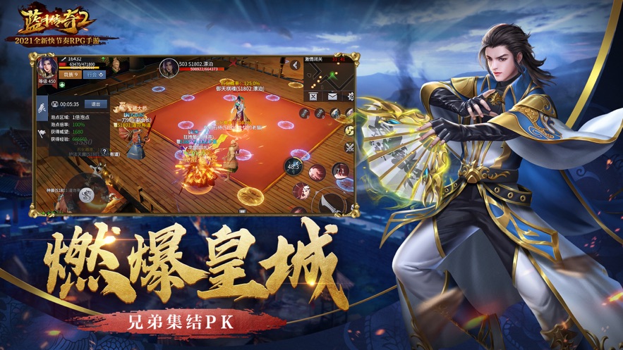 藍(lán)月至尊版紅包版下載0