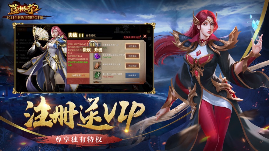 藍(lán)月至尊版紅包版下載3