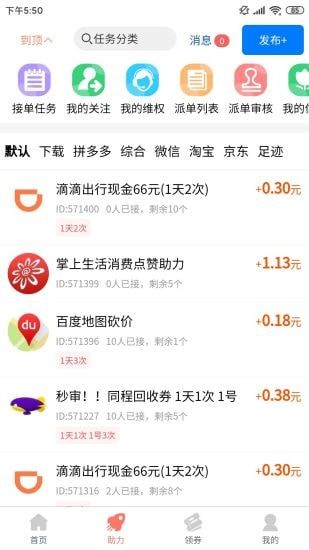 柚子快報1