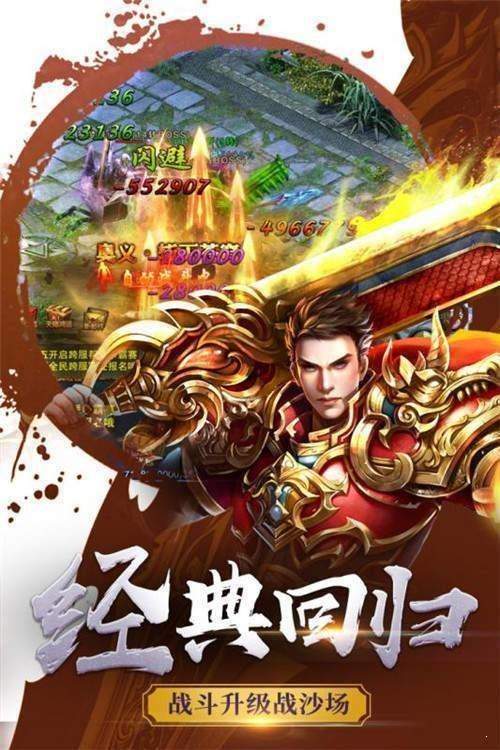 盛世龍城1.802