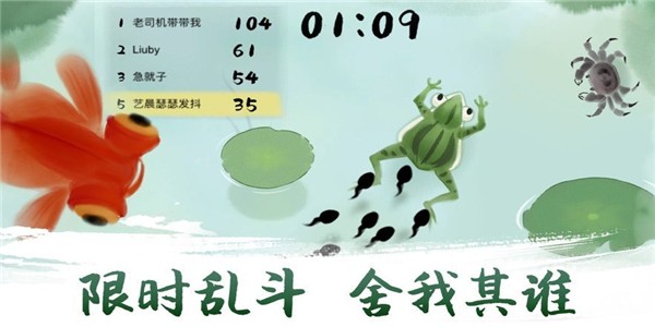 魚戲荷塘紅包版1