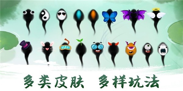 魚戲荷塘紅包版2