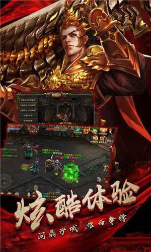 8L一人沙巴克0