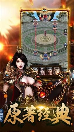 冰雪傳奇2020紅包版2