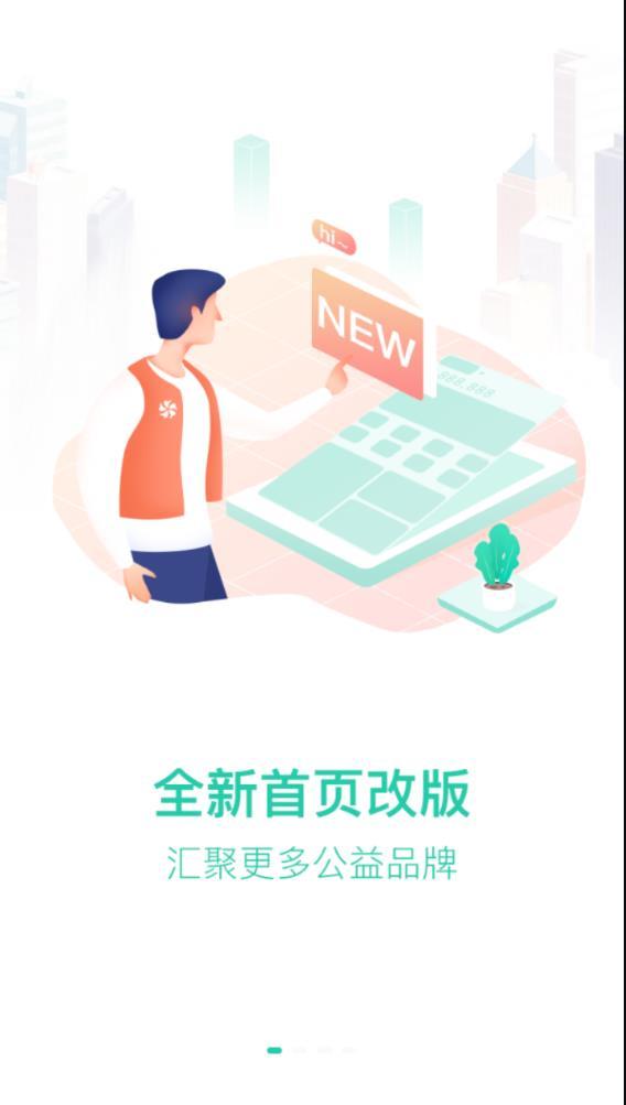 志愿匯官網(wǎng)版1