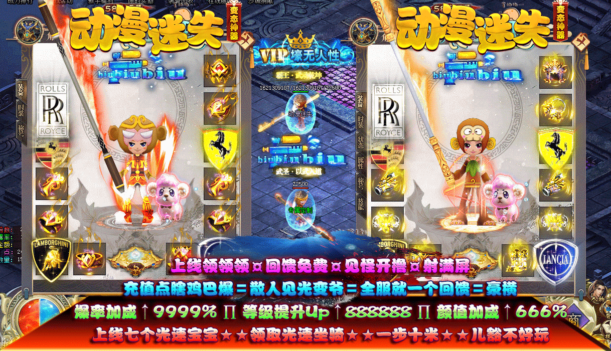 動漫迷失單職業(yè)1