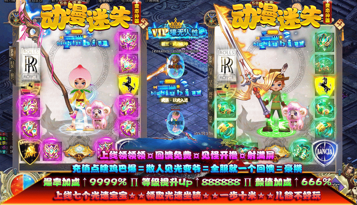 動漫迷失單職業(yè)0