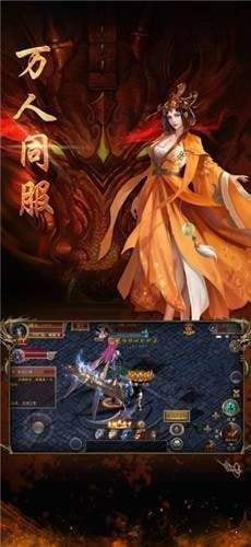 洪荒火龍單職業0