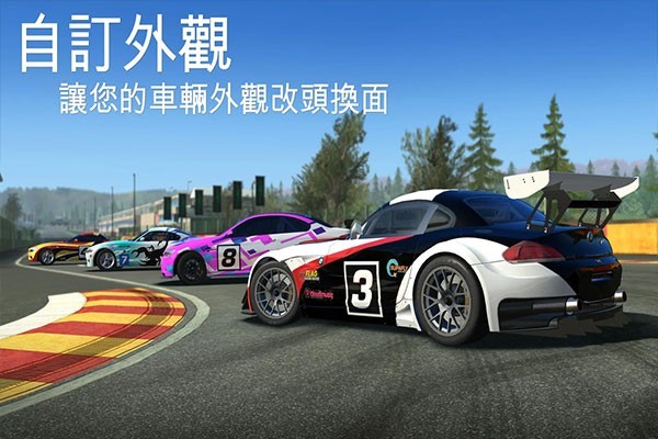 真實賽車3游戲3