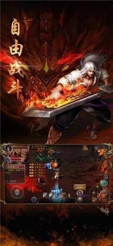 洪荒火龍單職業2