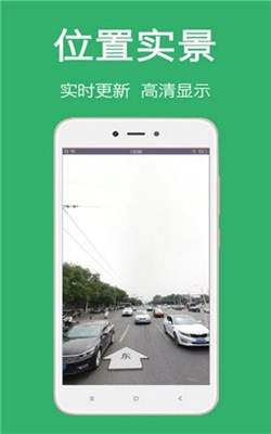 手機找人精靈app1