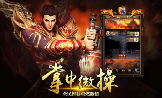 紅月沙城單職業(yè)1