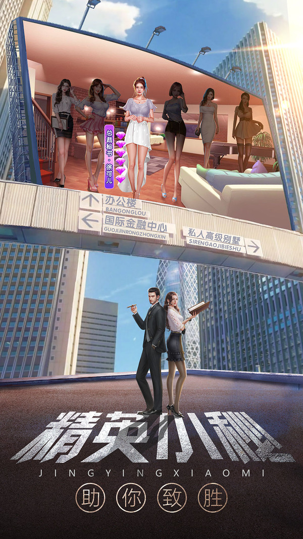硅谷億萬富翁1