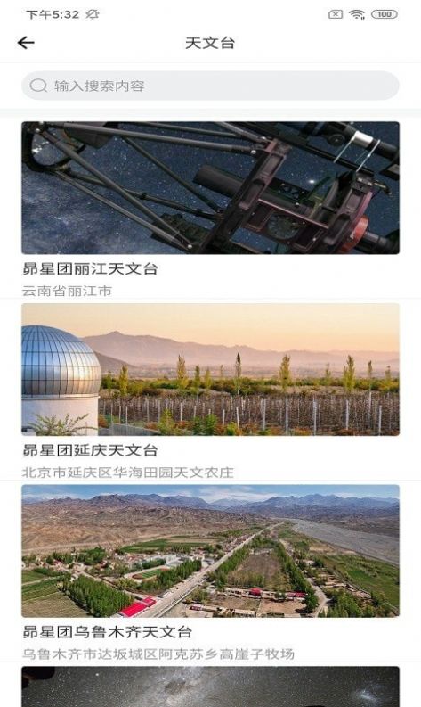 星空時拍1