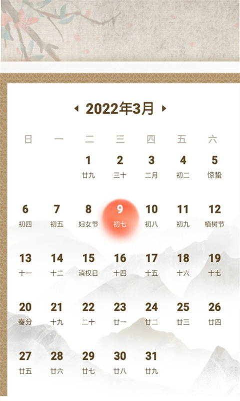 人生備忘清單0