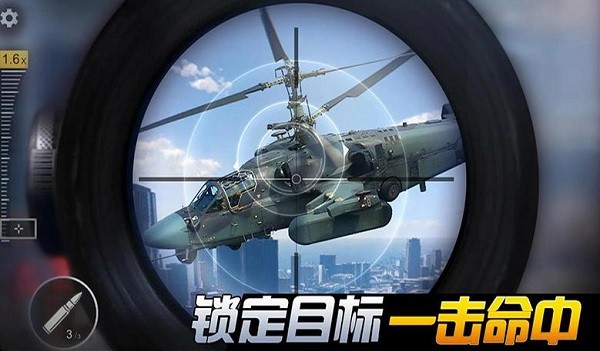 狙擊大逃殺2